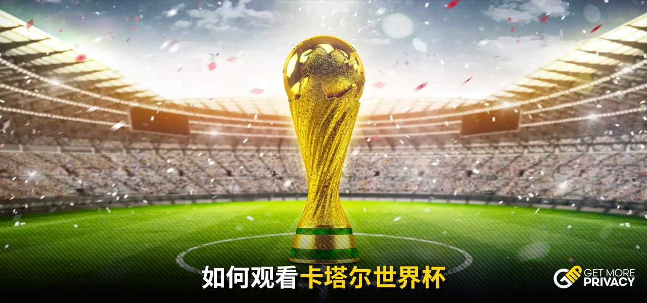 所提及的